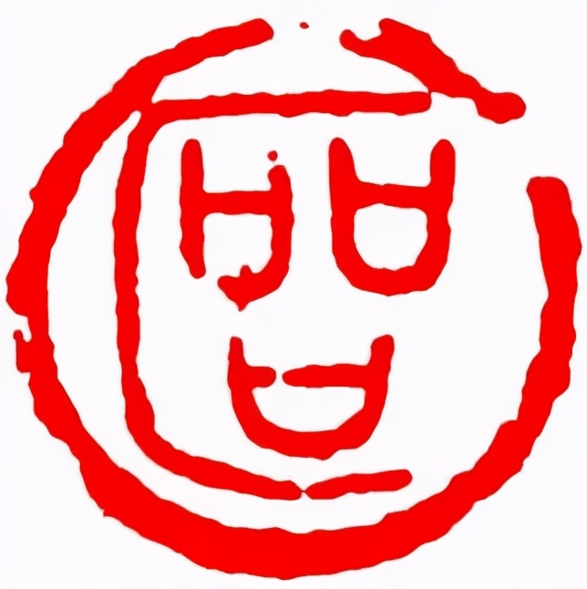 细说汉字|人多嘴杂，沉默是金