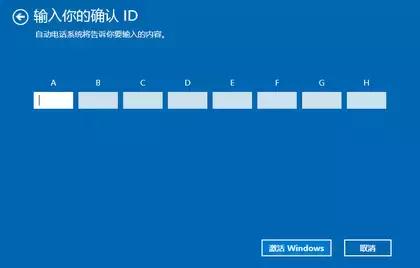 预装win10如何激活,win10家庭版系统怎么激活永久