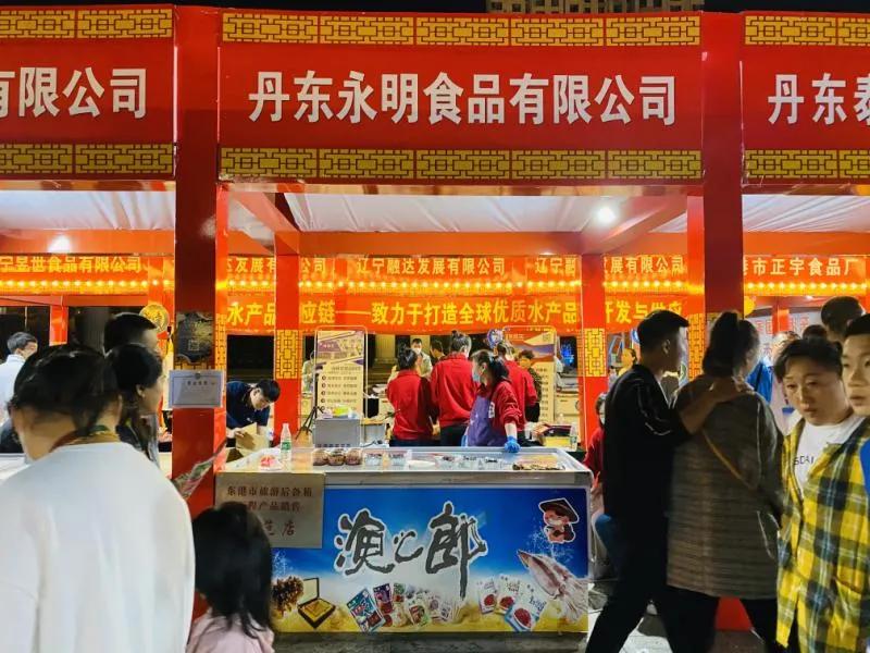 东港市展览推荐,东港海鲜节群星演唱会