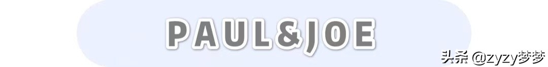 双11必买清单美妆大牌,日本大牌美妆捡漏双11必买单品