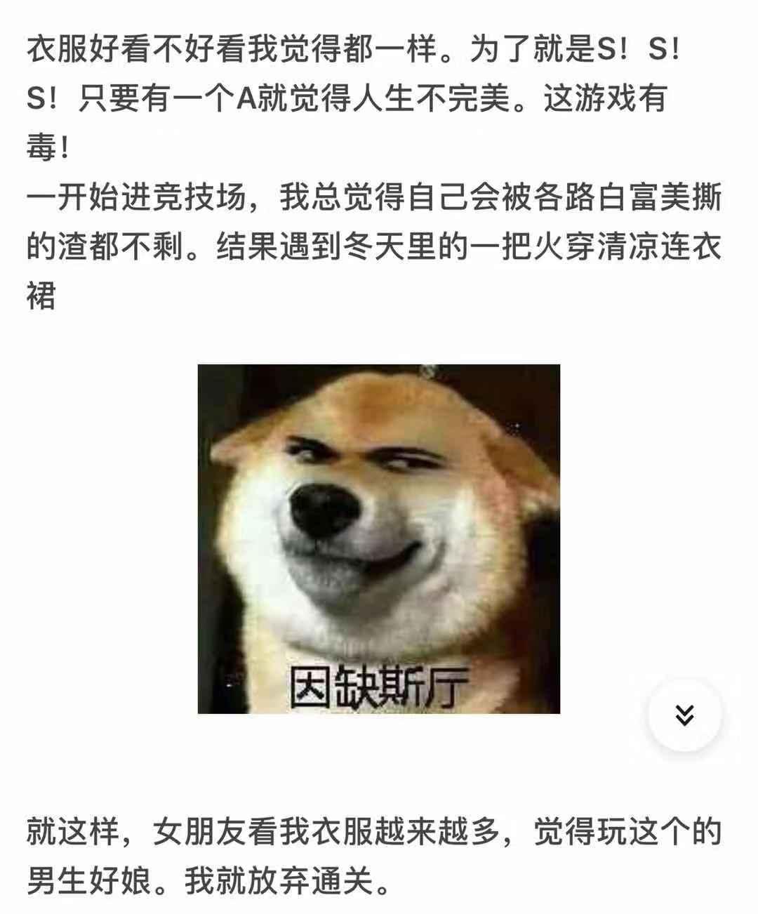 奇迹暖暖秋冬季的换装游戏,奇迹暖暖换装养成类手机游戏