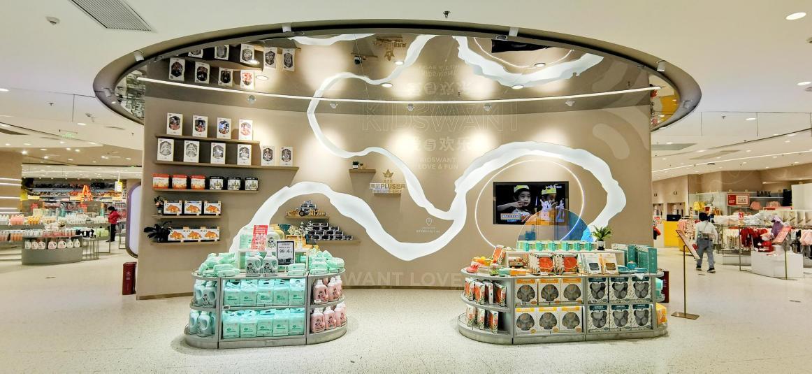 孩子王金秋嗨购节,孩子王嗨购节