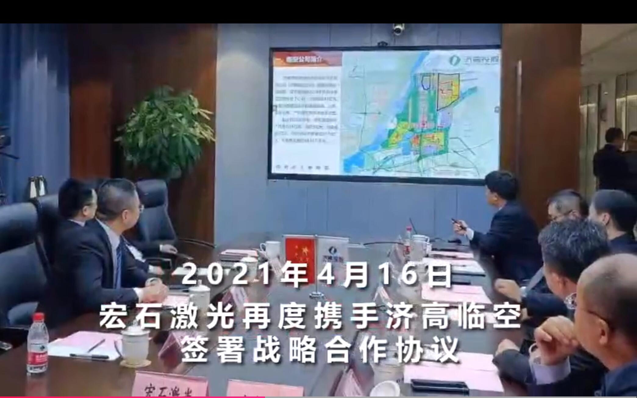 济南激光产业,济南激光产业制造基地在哪里