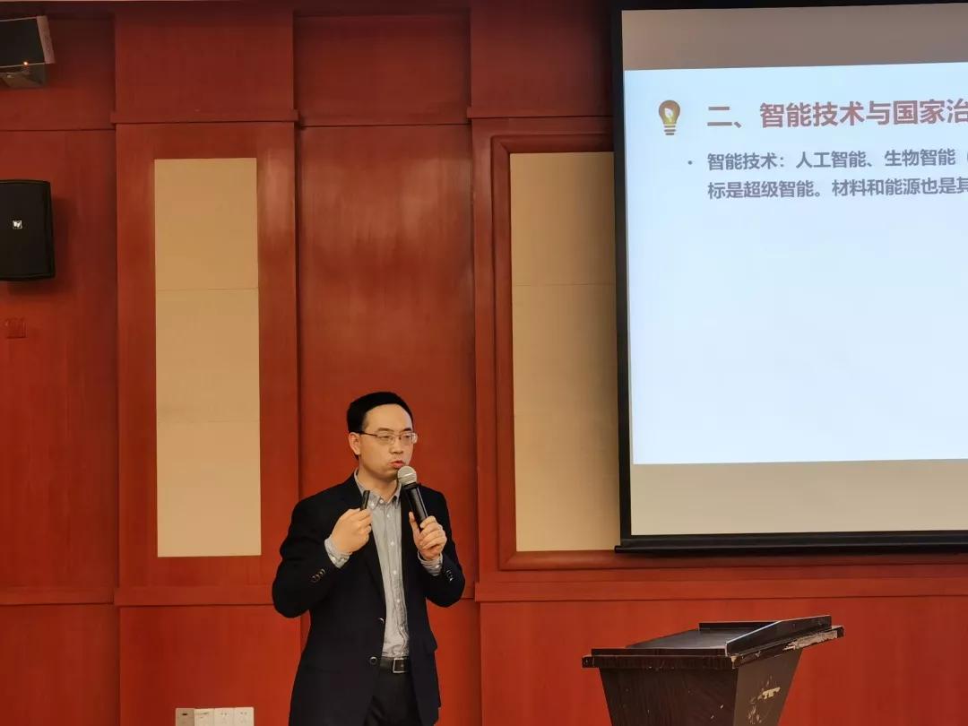 2019中国管理科学学术会议,上海管理科学论坛