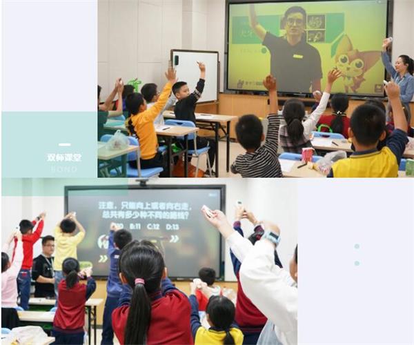 用科技推动教育质量的进步,以科技助推教育的发展