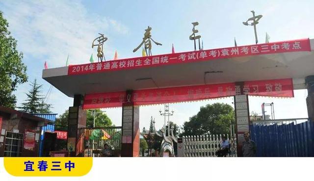 宜春天立学校美术特长生,宜春体育特长生怎么录取