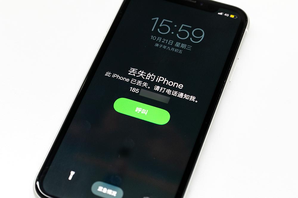 手机丢了太可怕，被*款贷**被盗刷，10个止损Tips请收好