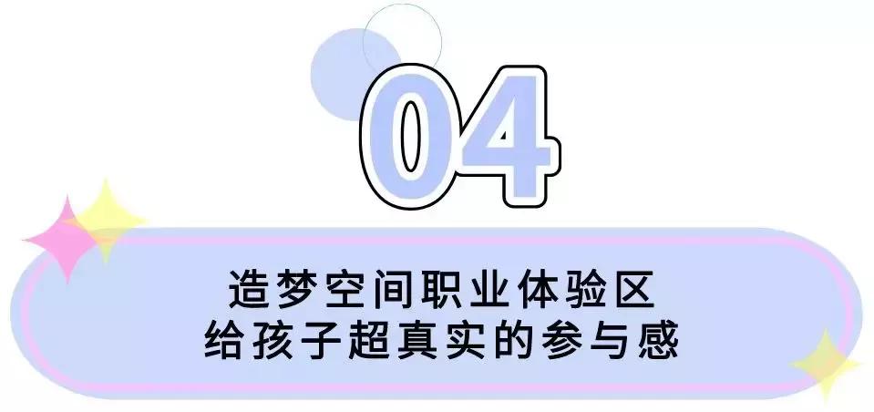 儿童游乐界的爱马仕成都,爱马仕级别的儿童室内游乐场