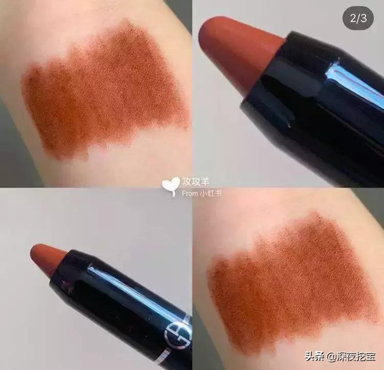 马应龙痔疮膏与口红,马应龙口红痔疮膏