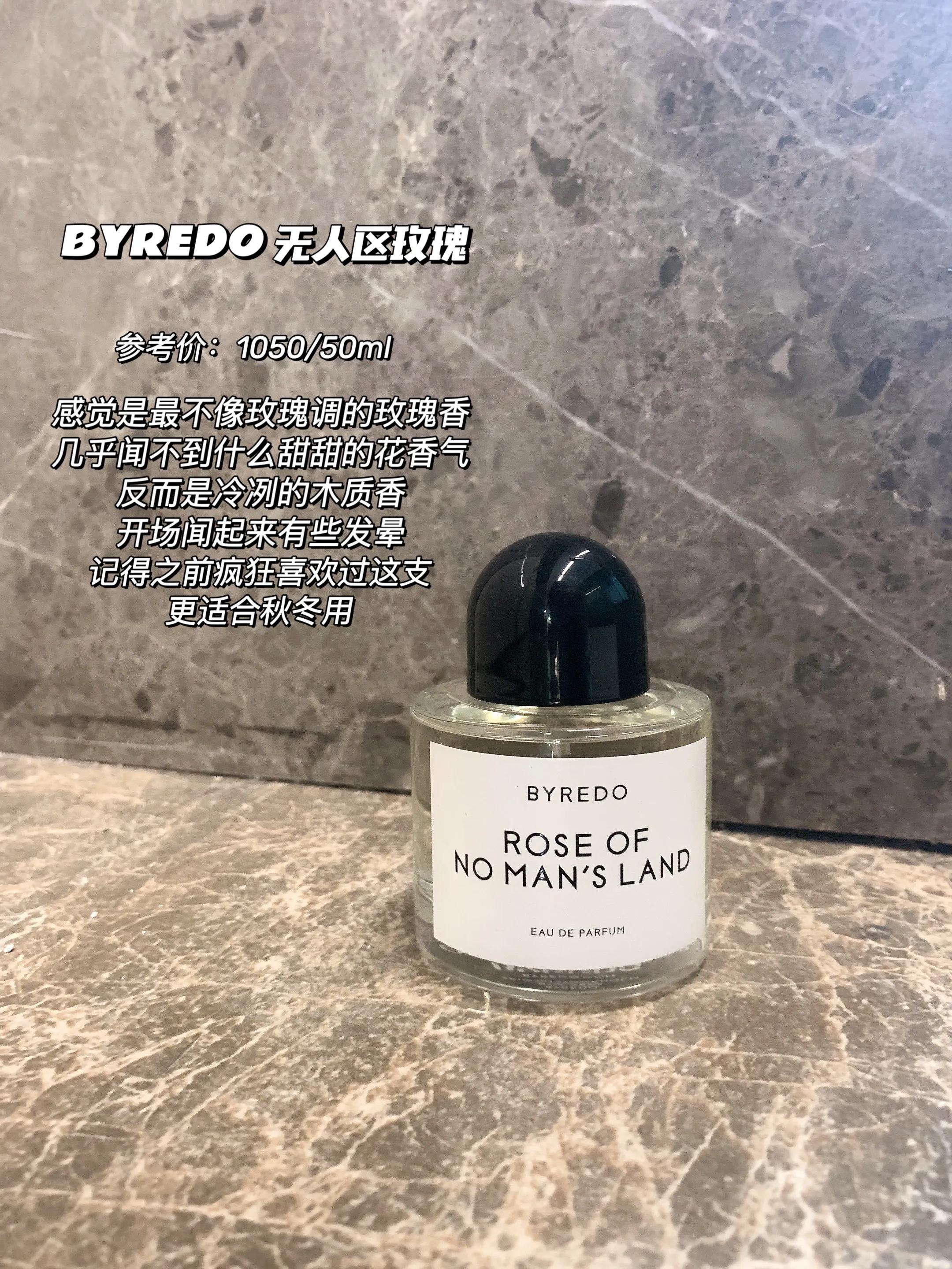 淡雅栀子花香的香水,闻起来就很贵气的香水合集