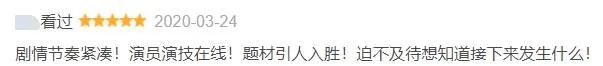一集死一个人的电视剧高分,一集死一个的热血番