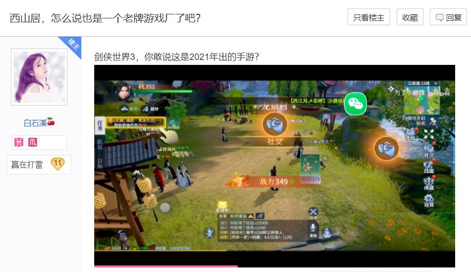 天刀手游2023年出新区吗,天刀手游凉了还有什么玩的