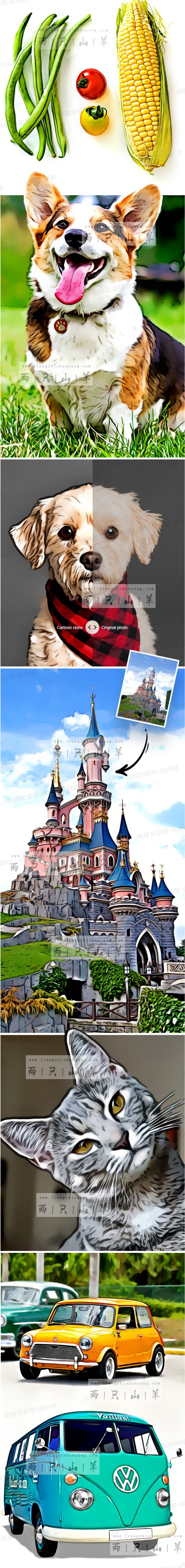 照片变卡通画一键生成,照片一键变成卡通漫画