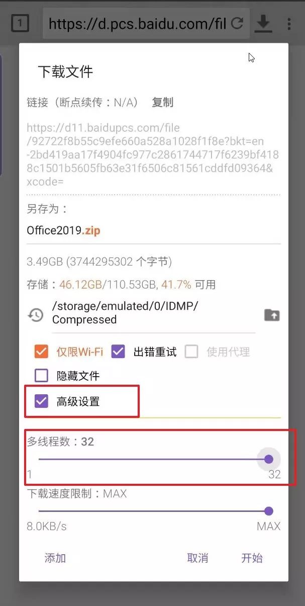 不登录直接下载百度网盘里的文件,无需登录下载百度网盘内容