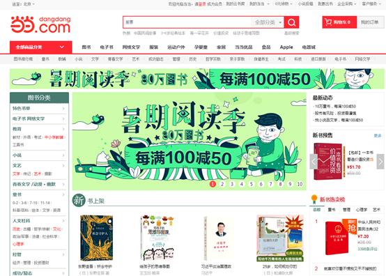 李国庆能拿回当当吗,李国庆夺回当当了吗