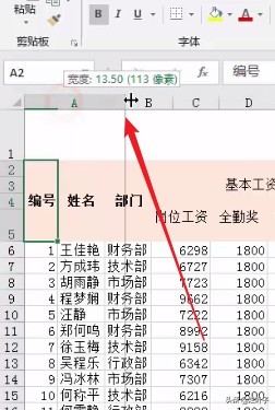 excel怎么做斜线表头最简单,excel表格表头斜线一分为三怎么排