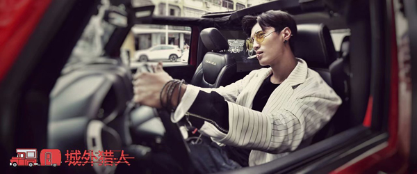 城外猎人,动作喜剧电影免费观看