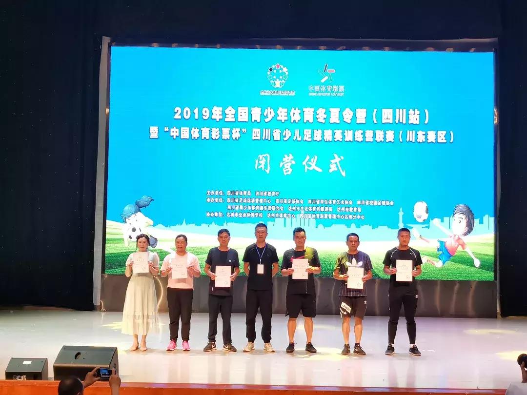 足球夏令营2023,足球夏令营四川2024