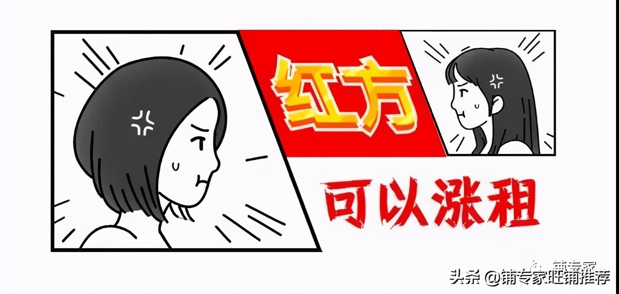 怎么应对强行涨租的店铺房东,生意好房东涨租怎么办