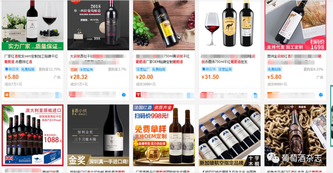 btob供应链商城,btob电商企业