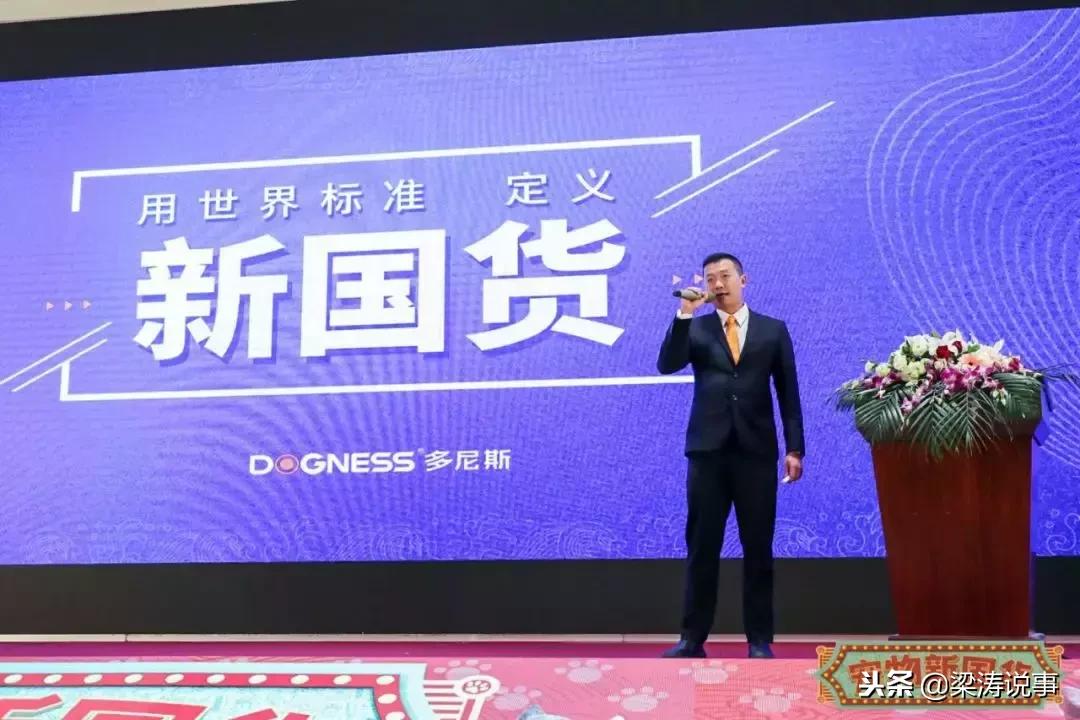 宠业大会新零售峰会,宠物新国货展销会