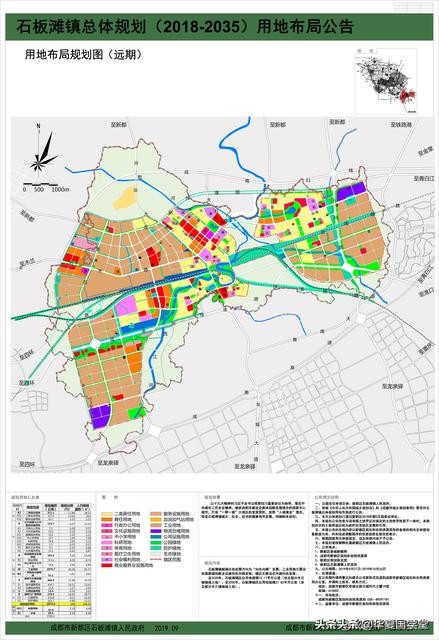 一个被低估的宝地,新都石板滩有个什么产业园