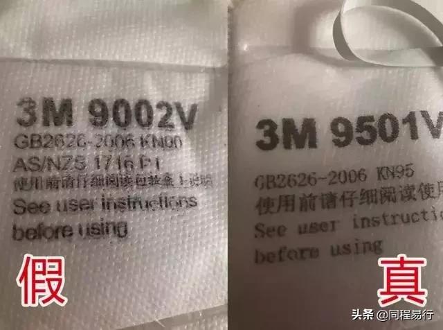 朋友圈卖口罩的靠谱不,微信卖的韩国口罩怎么辨别真伪