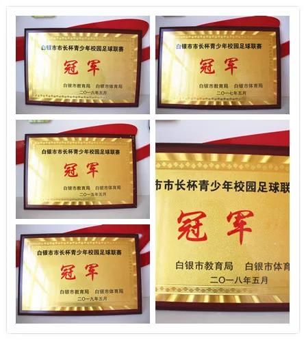 靖远女足,女子足球靖远人