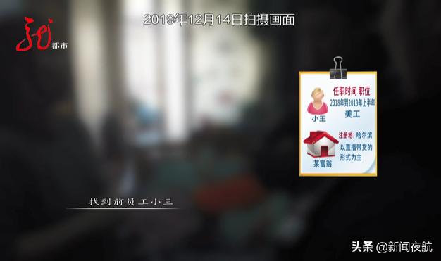 真“坑”警告!原价近1000,秒杀399?海外直邮收到的竟是同城快递!直播带货的坑你入了吗?