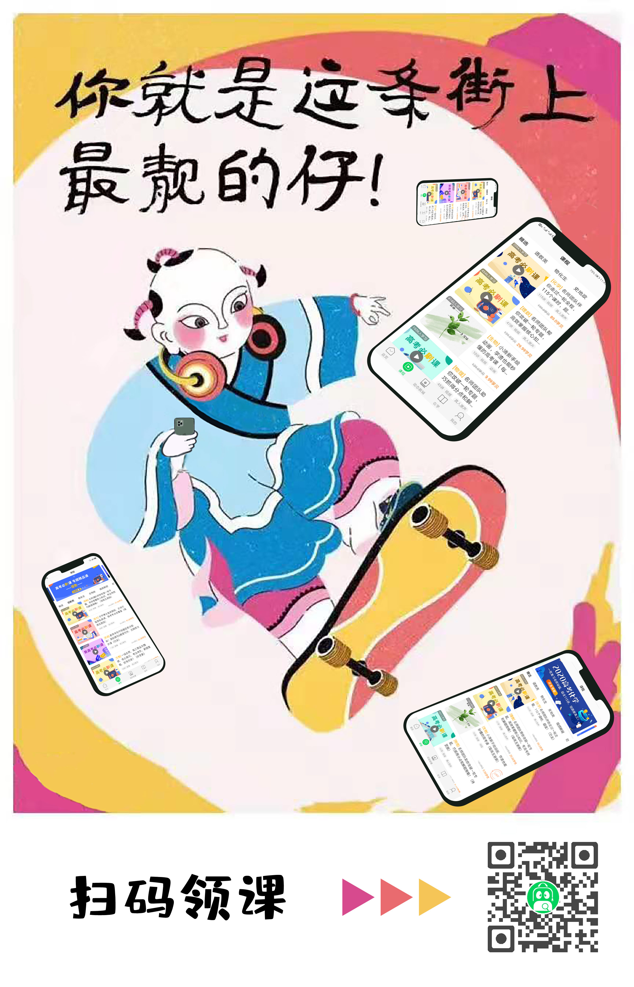 加油的英语可以用fighting吗,加油的英文是不是fighting