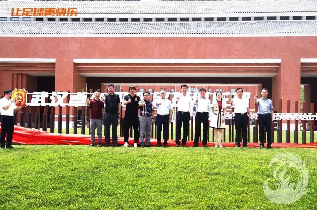 卓尔将建新球场,武汉卓尔俱乐部新基地正式启用