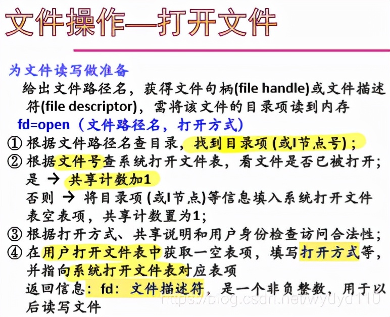 华文慕课操作系统原理综合考试,华文慕课北京大学现代汉语基础
