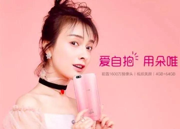 那些年我们买过的手机,那些年我们一起追过的电视剧