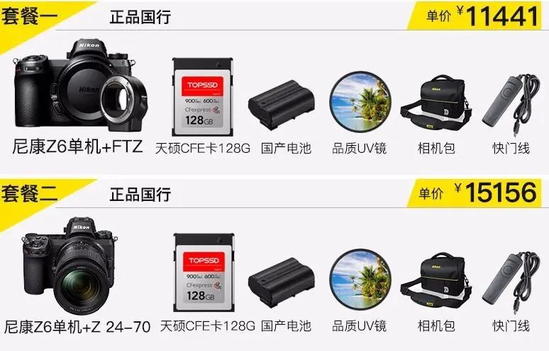 小白第一个相机有必要全画幅吗,新手相机建议上全画幅吗