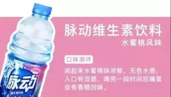 咖啡和运动饮料哪个提神更好,运动饮料真的能提神醒脑吗