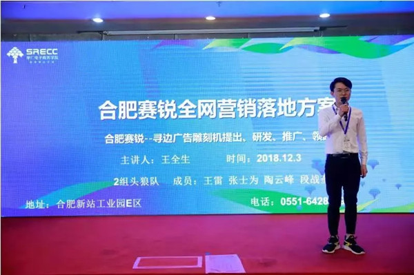 单仁资讯集团高管,单仁资讯集团合肥分公司