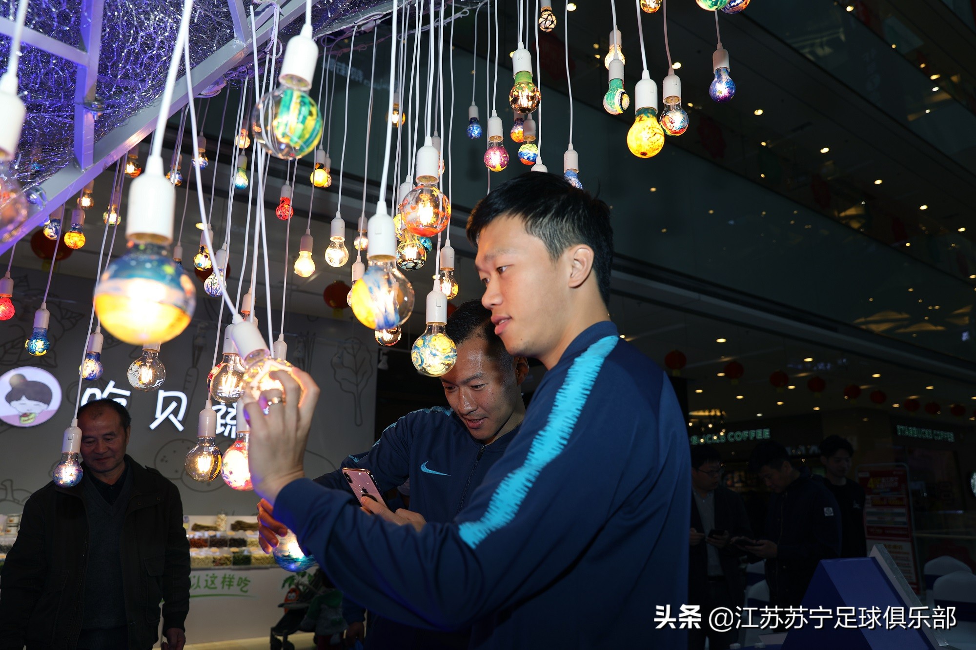 吴曦高天意谢鹏飞江苏球迷,吴曦谢鹏飞破门