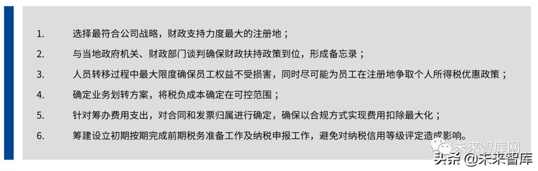 毕马威财务咨询与审计,毕马威中国银行业展望报告
