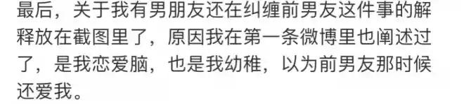 霍尊微博宣布退圈，茶里茶气还想洗白？结果还被陈露再次打脸