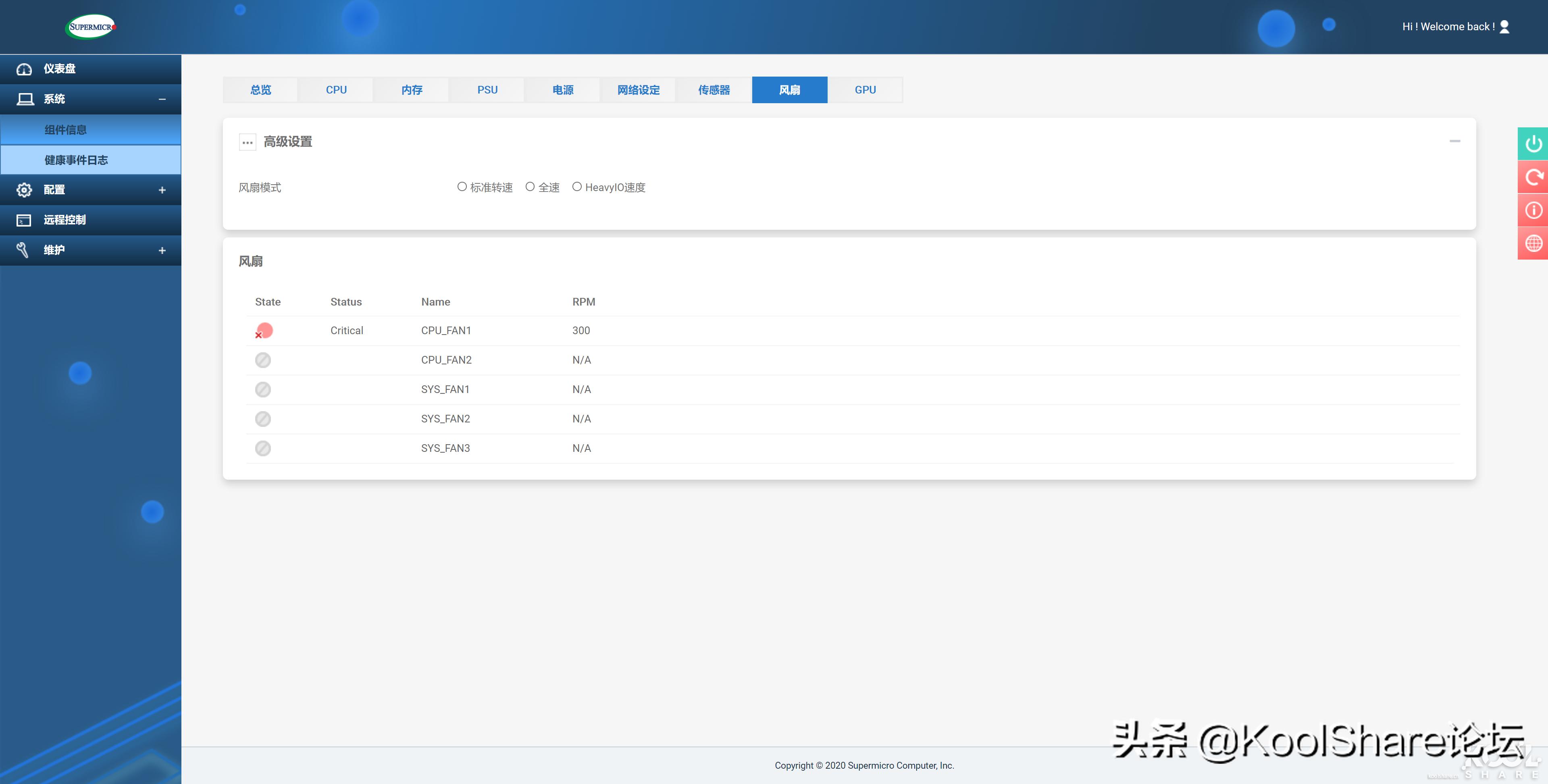 超微工作站x12,超微x12主板说明书