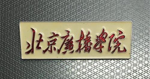 罗永浩互联网世纪之战,罗永浩谈中国互联网