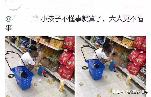 小孩撞孕妇事件,只因为孩子碰了孕妇一下后续