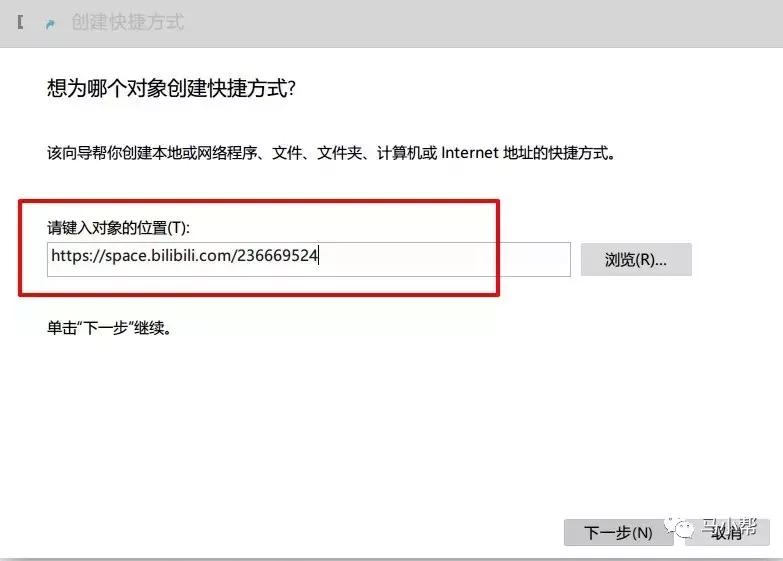 快速访问网站程序,怎么在桌面创建一个快速访问网站