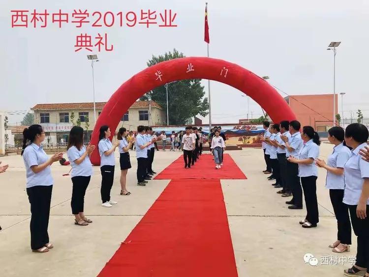 元旦特刊:渑池县教务系统2019立德之作2020树人新篇