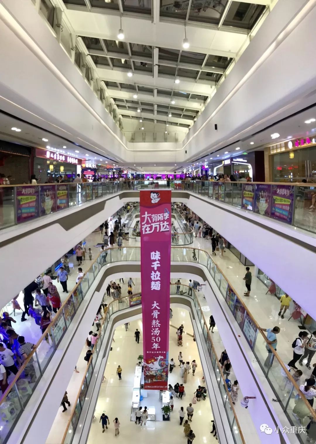 大渡口区万达广场最新,大渡口万达广场潮玩