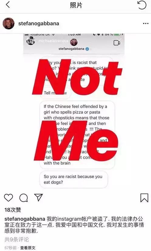 dg辱华事件是正品吗,dg辱华事件时事评价