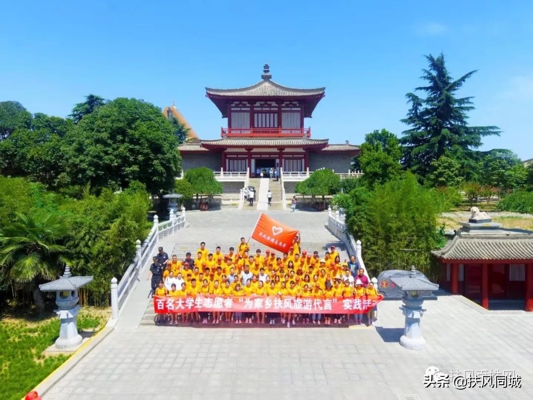 扶风历史渊源,扶风古称什么地方