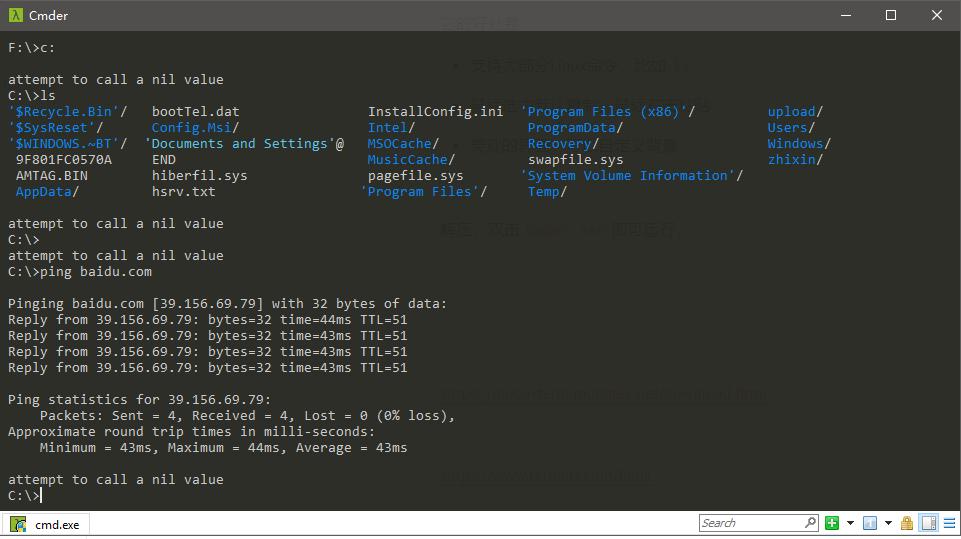 7款好用且免费的软件,好用的超级终端工具