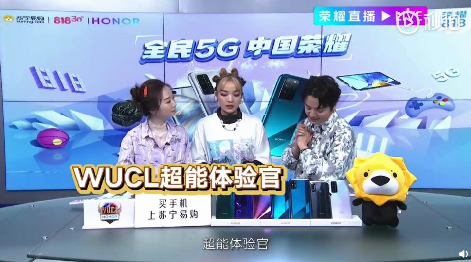 荣耀连续总冠名WUCL，高校电竞市场有多“香”？