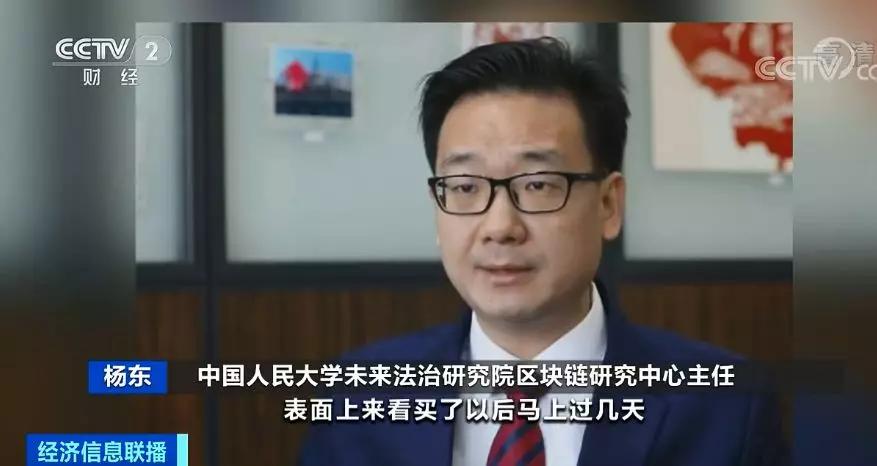 区块链项目躺着月入百万,区块链创业陷阱